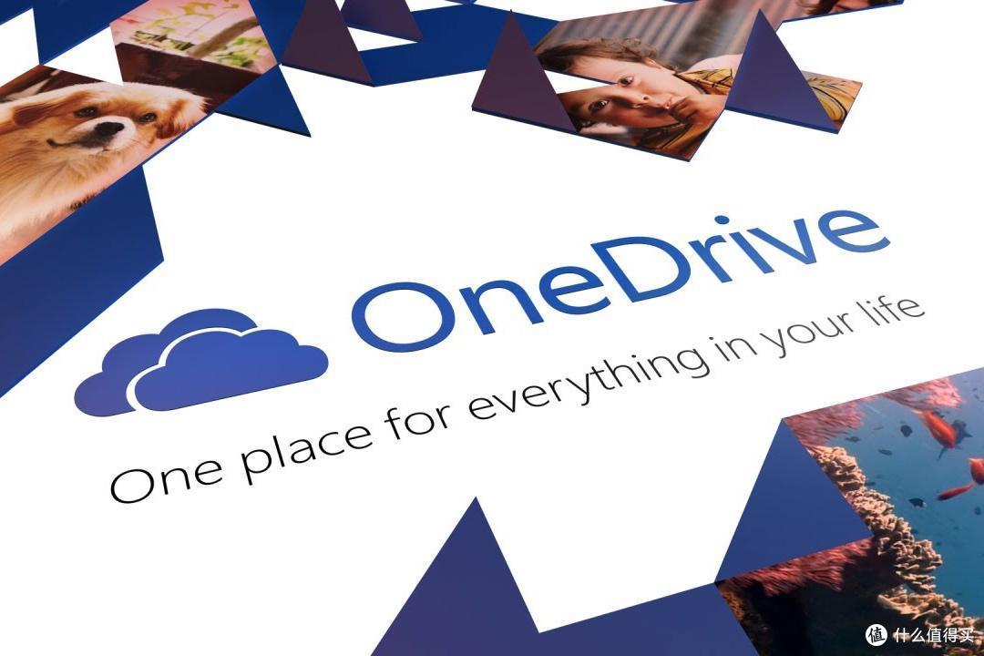 微软OneDrive服务降价70% Office 365订阅用户将得到1TB免费空间