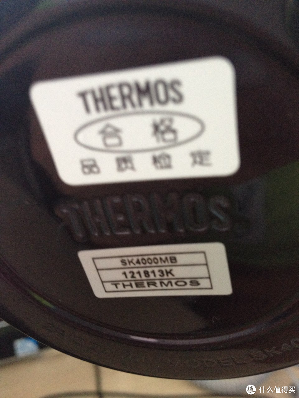 一杯温情：THERMOS 膳魔师 保温杯 SK-4000 MB