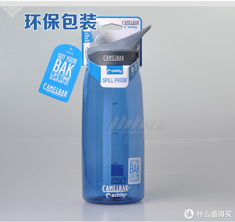 CamelBak 驼峰 EDDY系列 运动水壶 BBV咬嘴 750ml