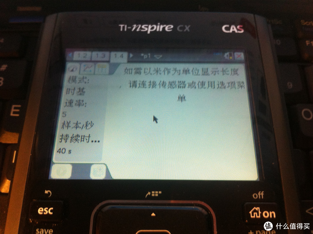 Texas Instruments 德州仪器 TI-NSpire系列 TI-NSPIRE CXCAS 图形计算器