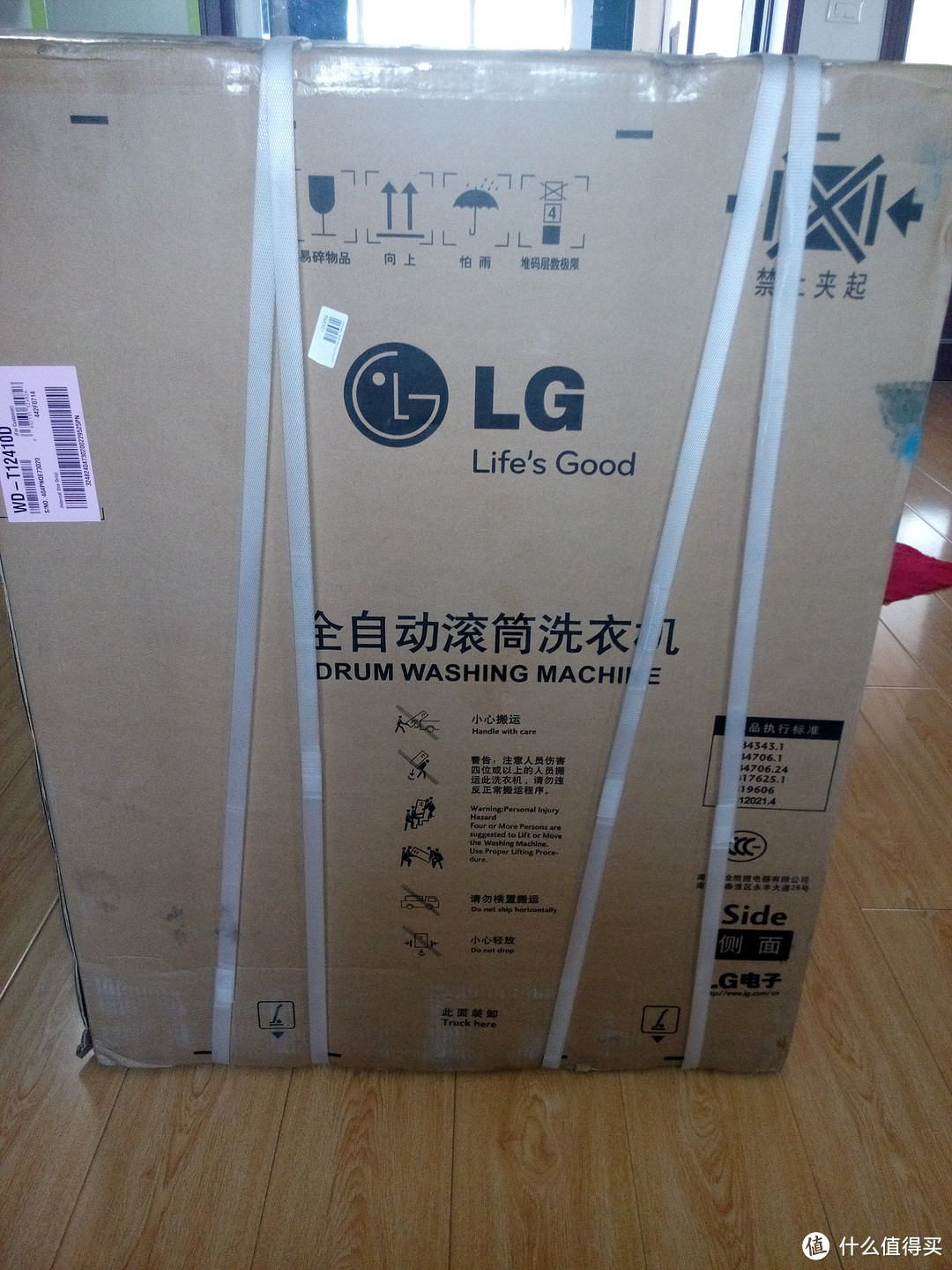 小小的幸福：刚需购入 LG WD-T12410D 8公斤 静音系列滚筒洗衣机