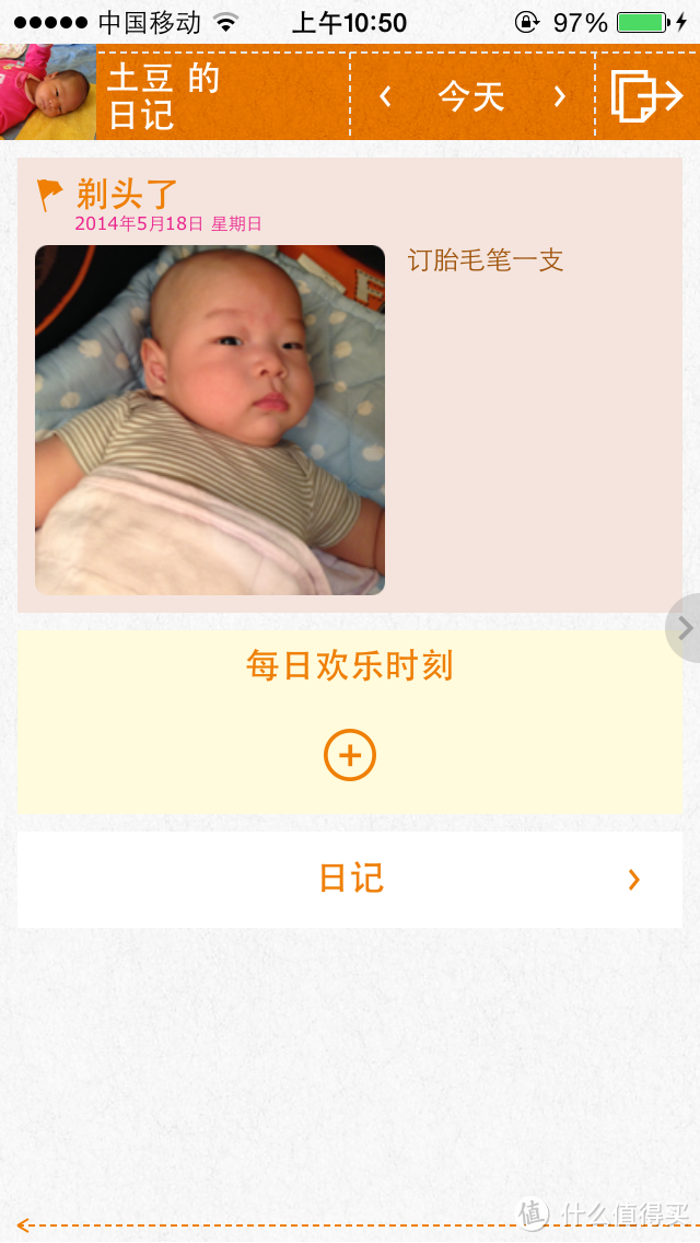 纯母乳喂养：母婴用品的选购建议和心得