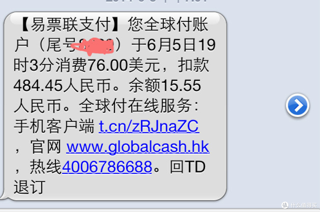 淡斑刻不容缓!Global Cash 全球付 海淘 Clinique 倩碧 匀净卓研淡斑精华露