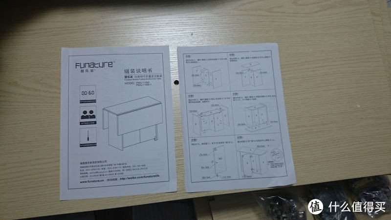 简单实用：Funature 慧乐家 11068 泊雅特可折叠多功能桌 开箱安装