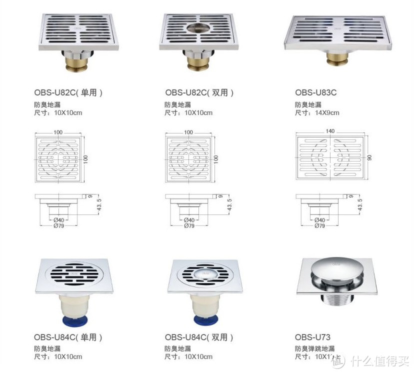 四季沐歌 全铜地漏套装 开箱