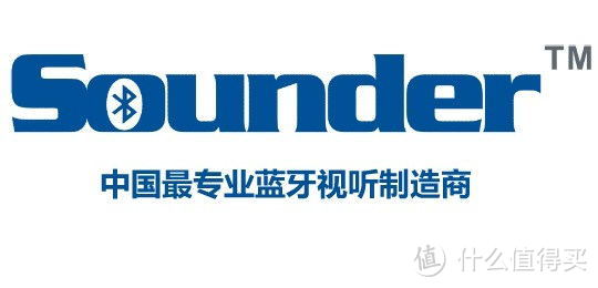 见面不如闻名：Sounder 声德 蜂巢II 升级版2s 蓝牙音箱 开箱体验