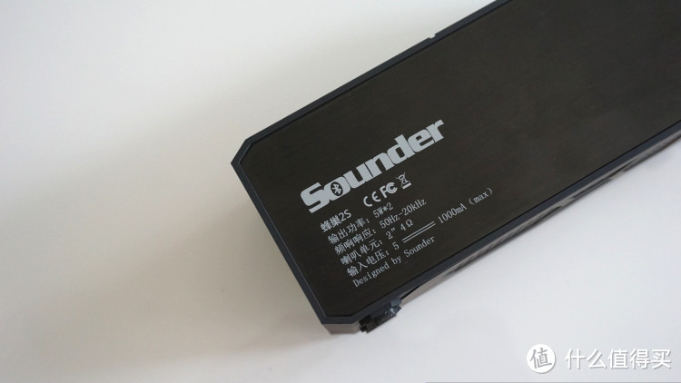 见面不如闻名：Sounder 声德 蜂巢II 升级版2s 蓝牙音箱 开箱体验