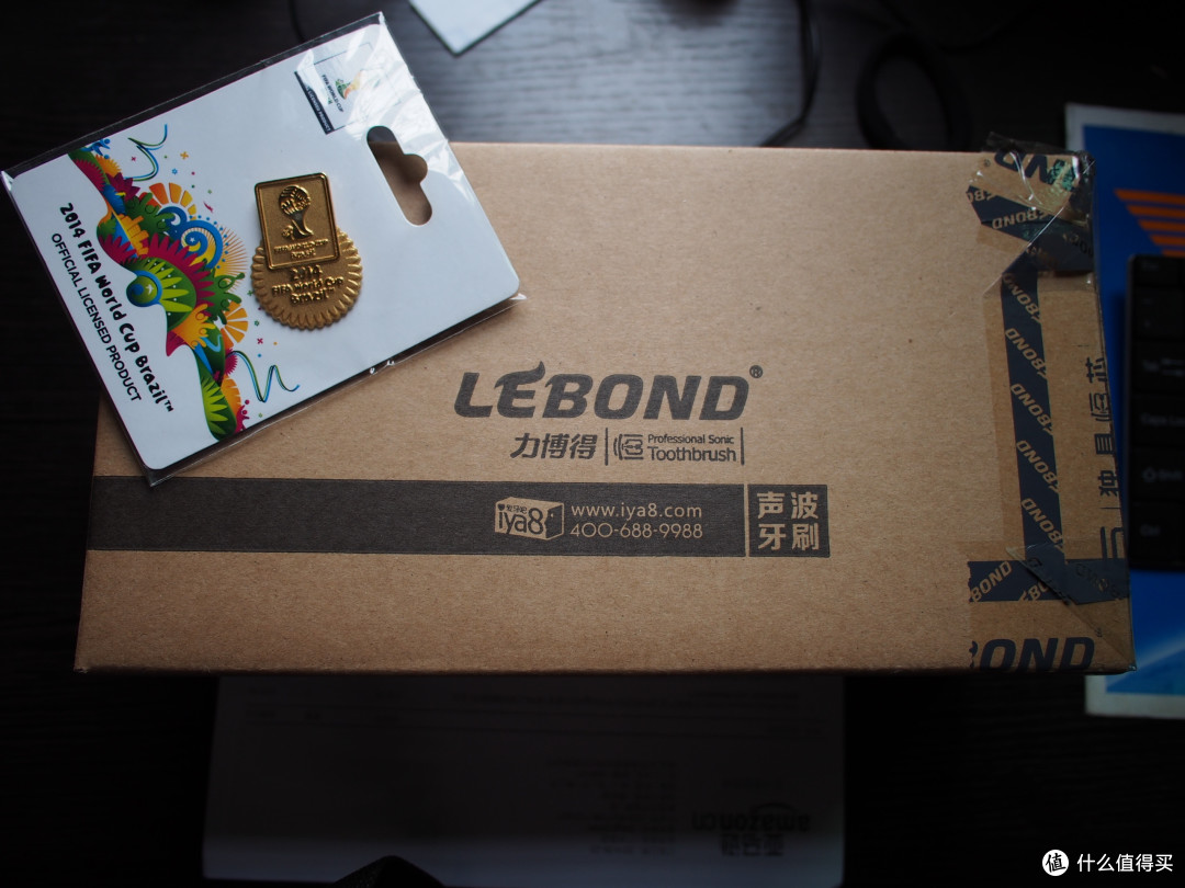 LEBOND 力博得 I2极光系列 声波电动牙刷