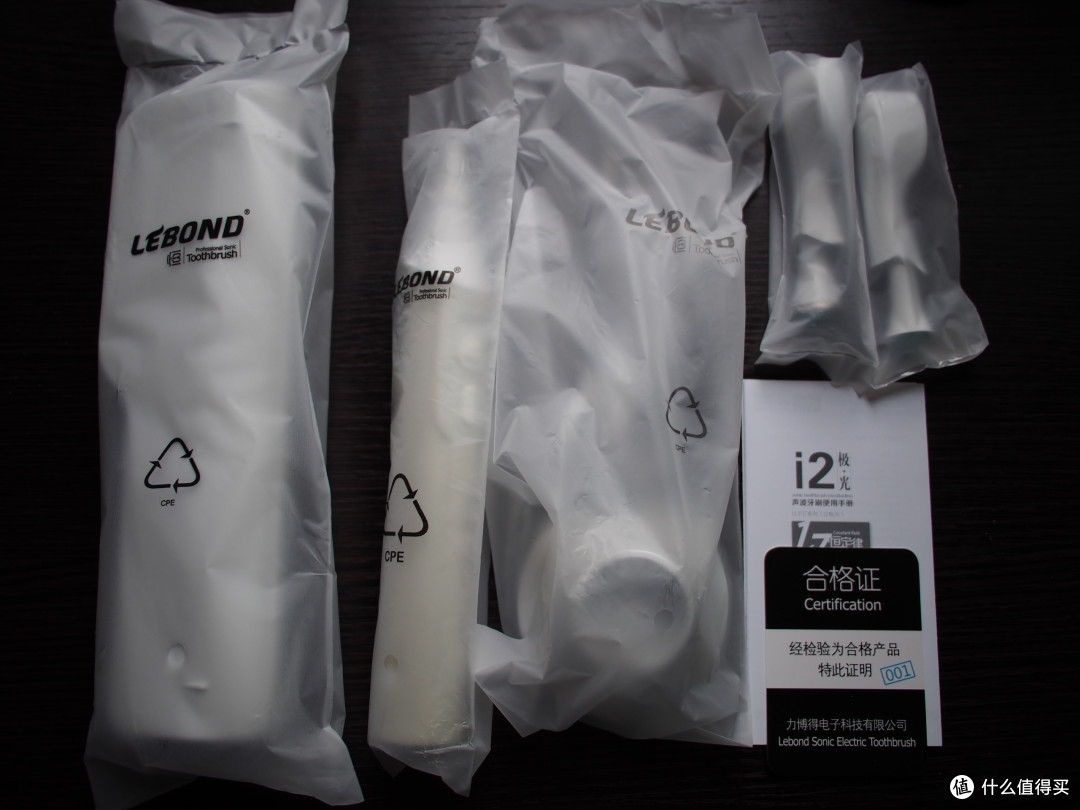 LEBOND 力博得 I2极光系列 声波电动牙刷