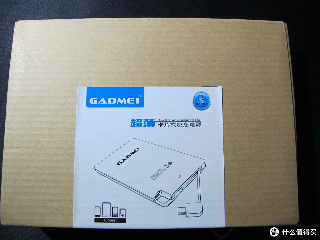 一切以便携为主：Gadmei 佳的美 G2 超薄移动电源 2500mAh