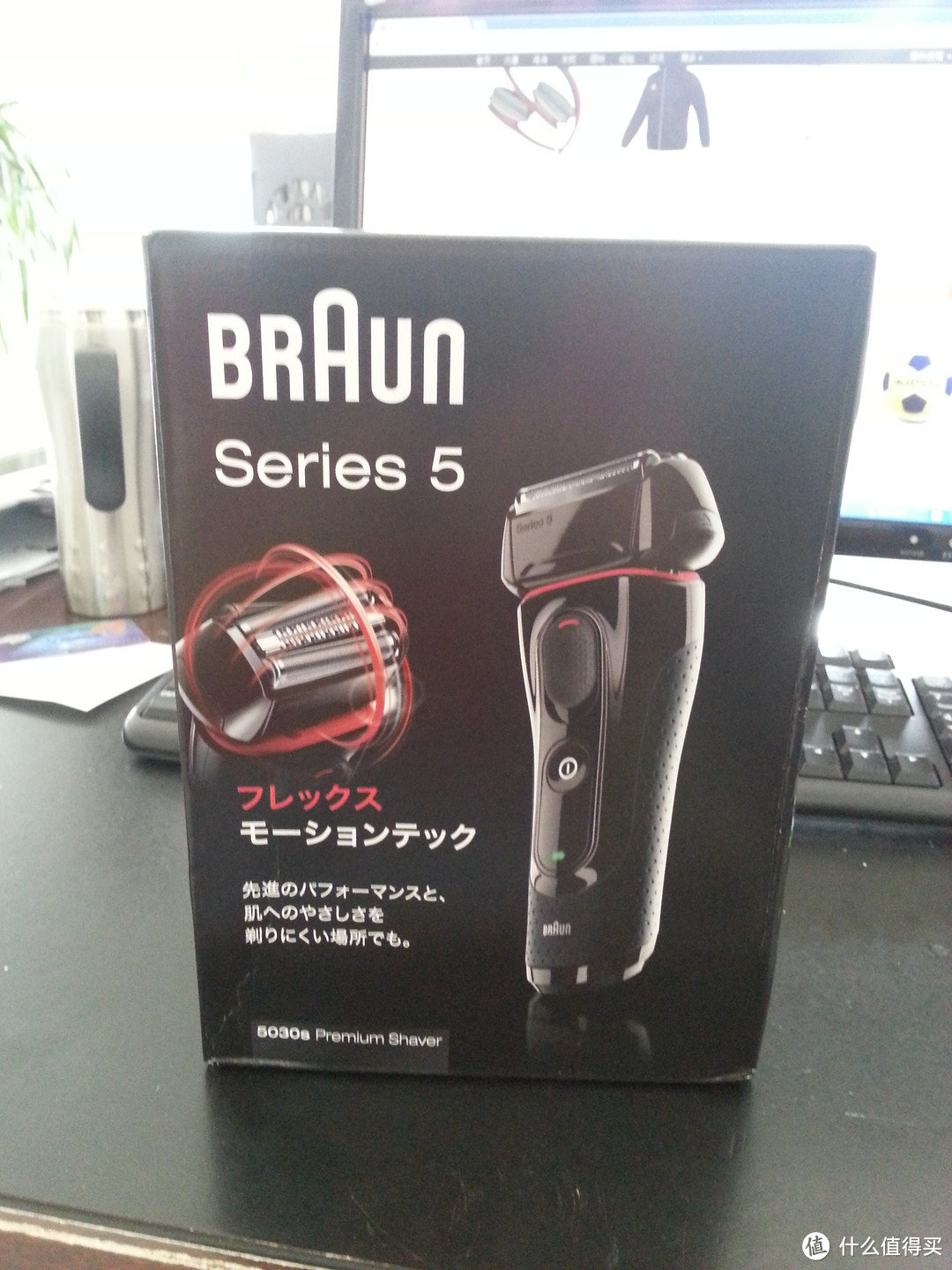 BRAUN 博朗 全新5系5030s 四驱 剃须刀