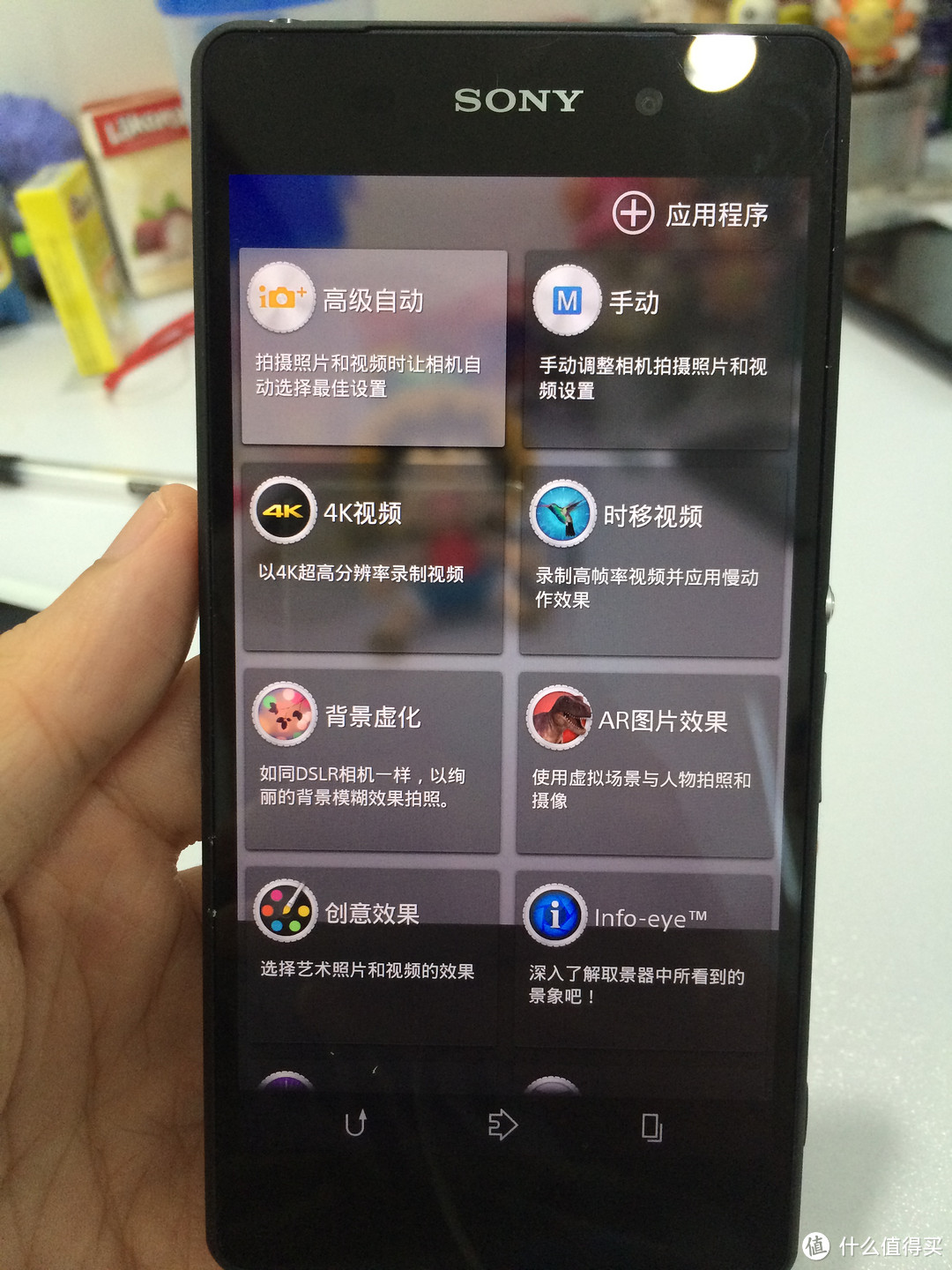 SONY 索尼 Xperia Z2 L50t 4G手机