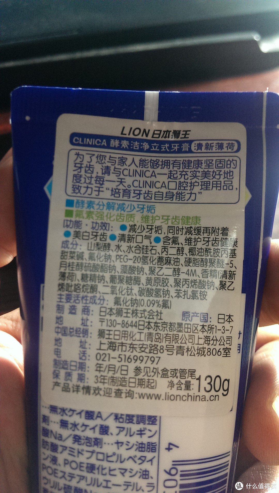 见筷而惊：LION 狮王 CLINICA酵素 洁净立式牙膏 & PHILIPS 飞利浦 Sonicare HX6730 声波电动牙刷