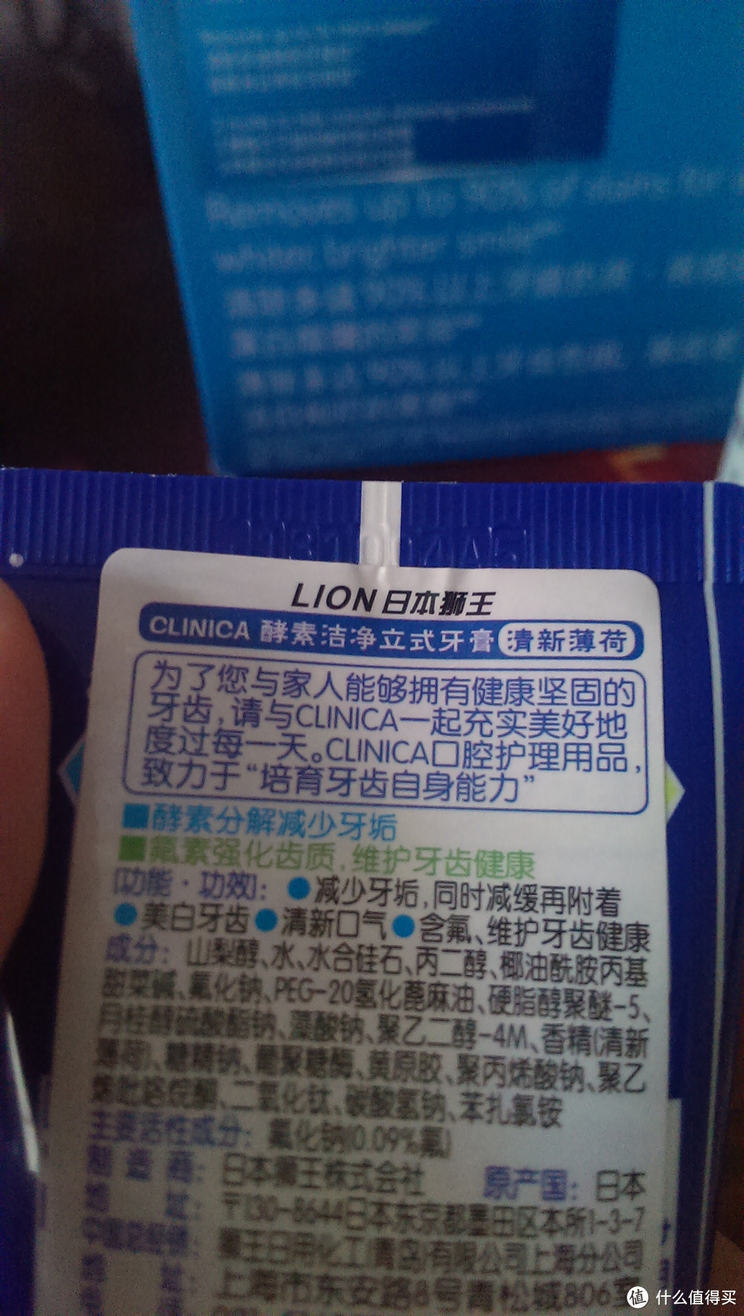 见筷而惊：LION 狮王 CLINICA酵素 洁净立式牙膏 & PHILIPS 飞利浦 Sonicare HX6730 声波电动牙刷