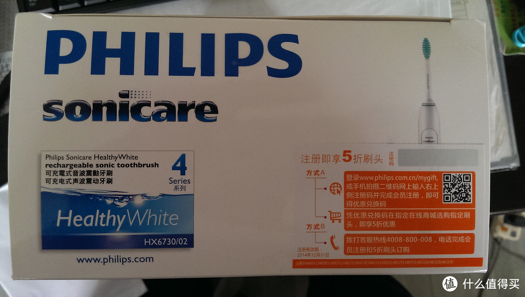 见筷而惊：LION 狮王 CLINICA酵素 洁净立式牙膏 & PHILIPS 飞利浦 Sonicare HX6730 声波电动牙刷