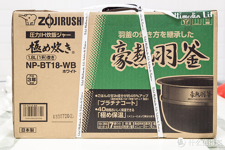 ZOJIRUSHI 象印 NP-BT18-WB 压力IH电饭煲