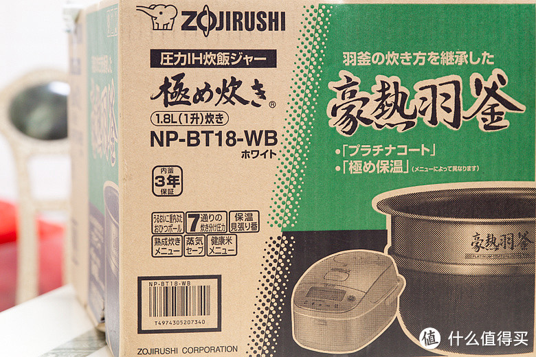 ZOJIRUSHI 象印 NP-BT18-WB 压力IH电饭煲