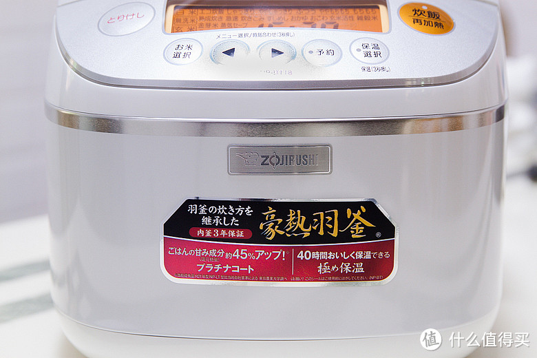 ZOJIRUSHI 象印 NP-BT18-WB 压力IH电饭煲