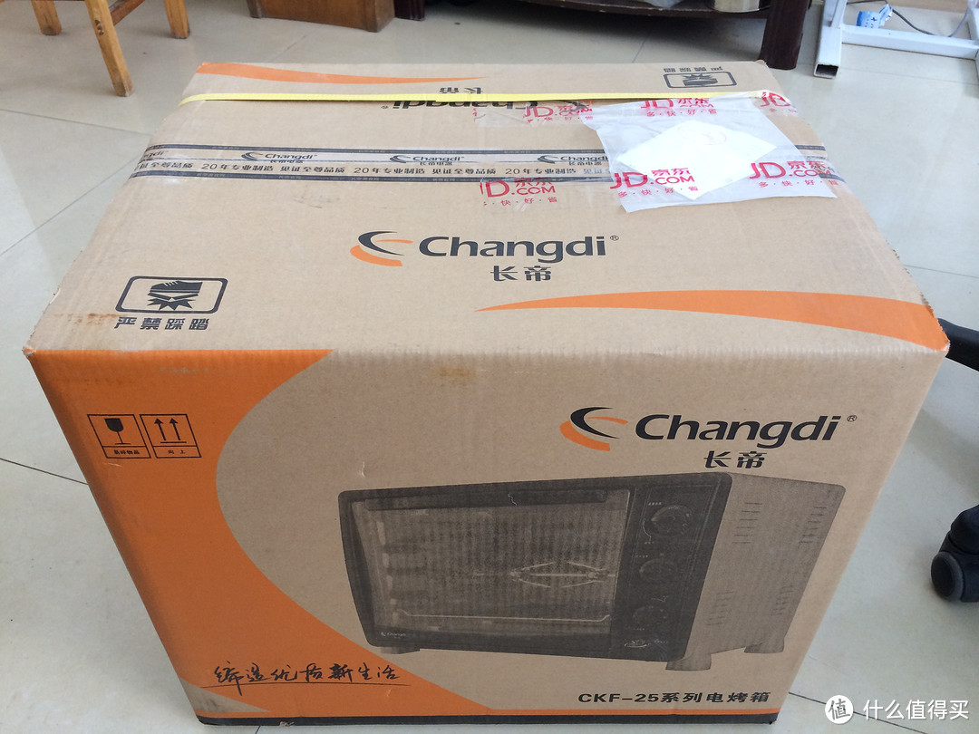 changdi 长帝 CKF-25GM 家用全温型30L 电烤箱，DIY超级海陆双鲜披萨