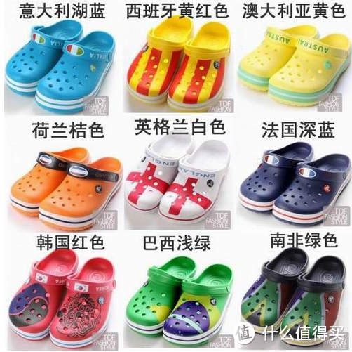 我们脚上的世界杯：Crocs 卡洛驰 Crocband Usa Clog  男款洞洞鞋