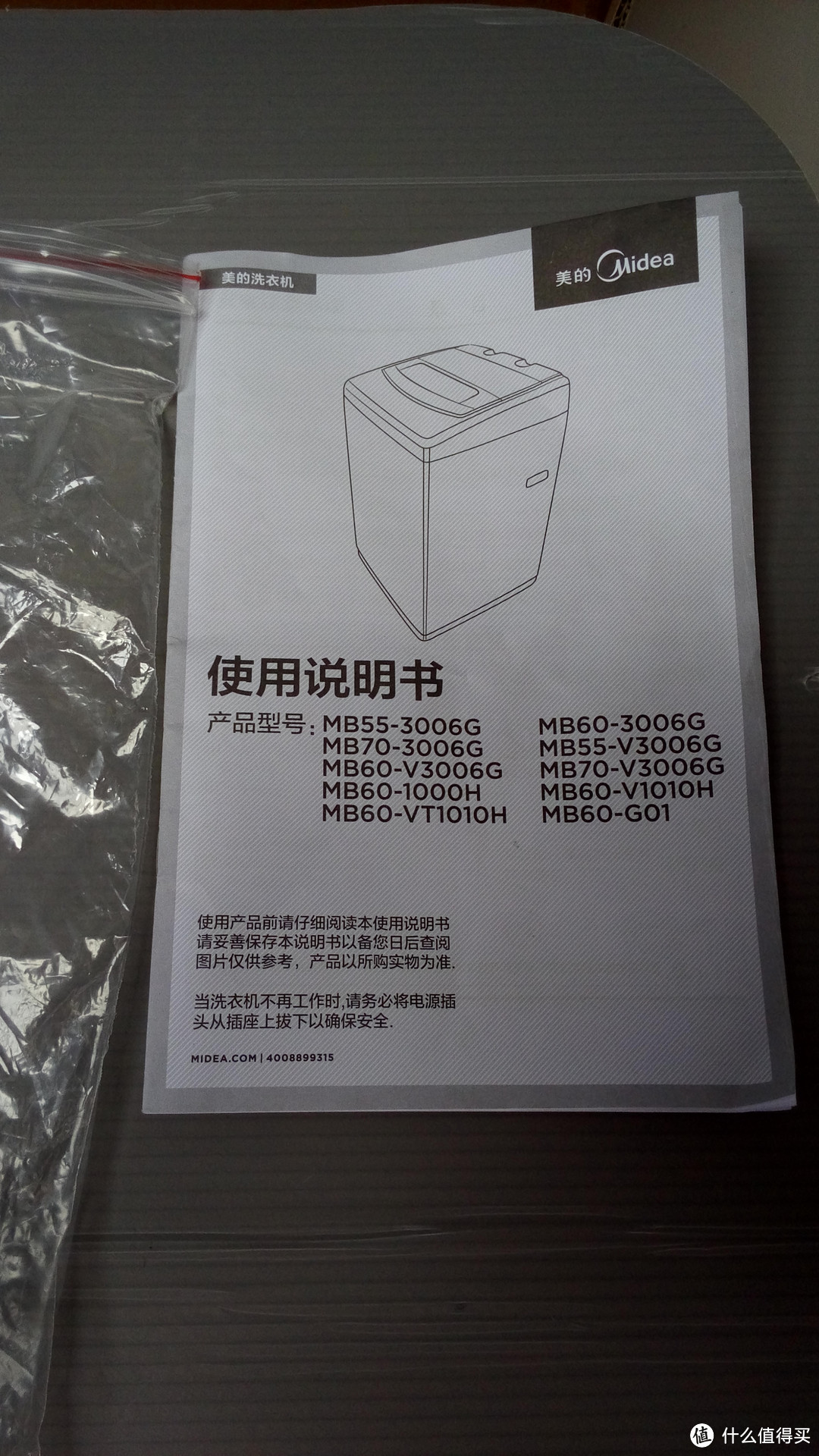 Midea 美的 MB60-V1010H 6公斤波轮全自动洗衣机