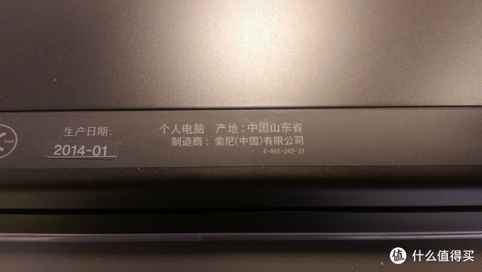 SONY 索尼 VAIO 笔记本 SVP13229SCB 开箱