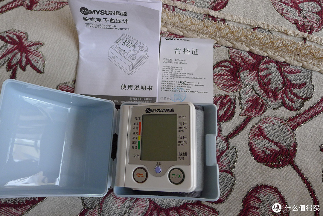 迈森 PG-800A4 家用全自动腕式 电子血压计