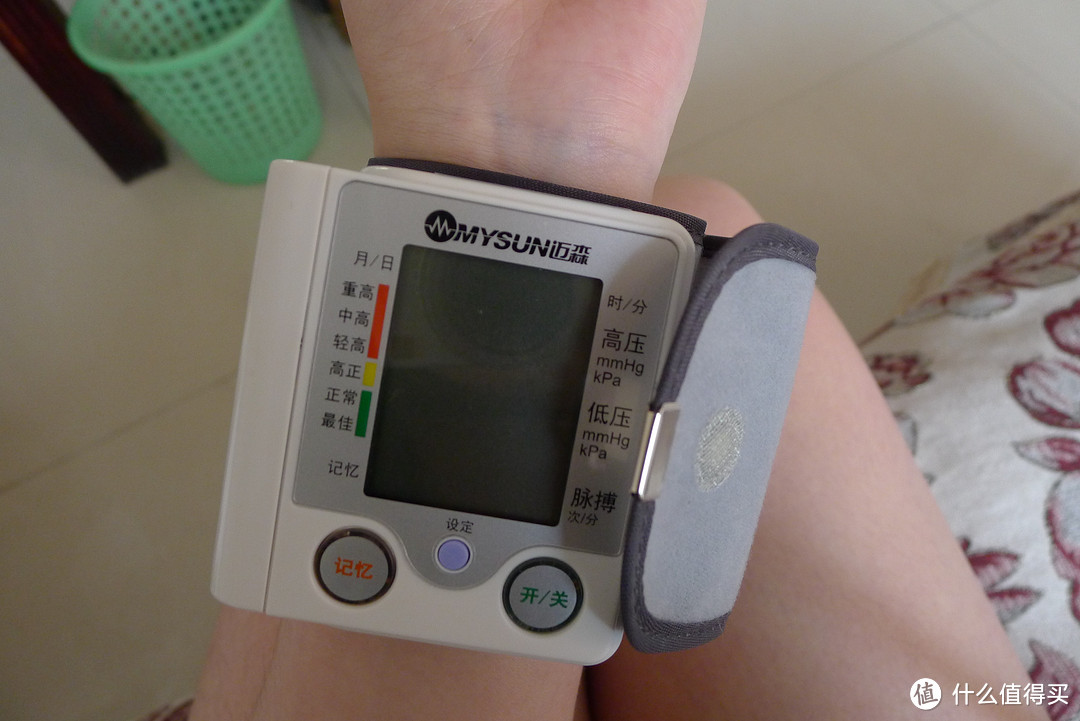 迈森 PG-800A4 家用全自动腕式 电子血压计