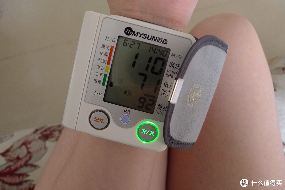迈森 PG-800A4 家用全自动腕式 电子血压计