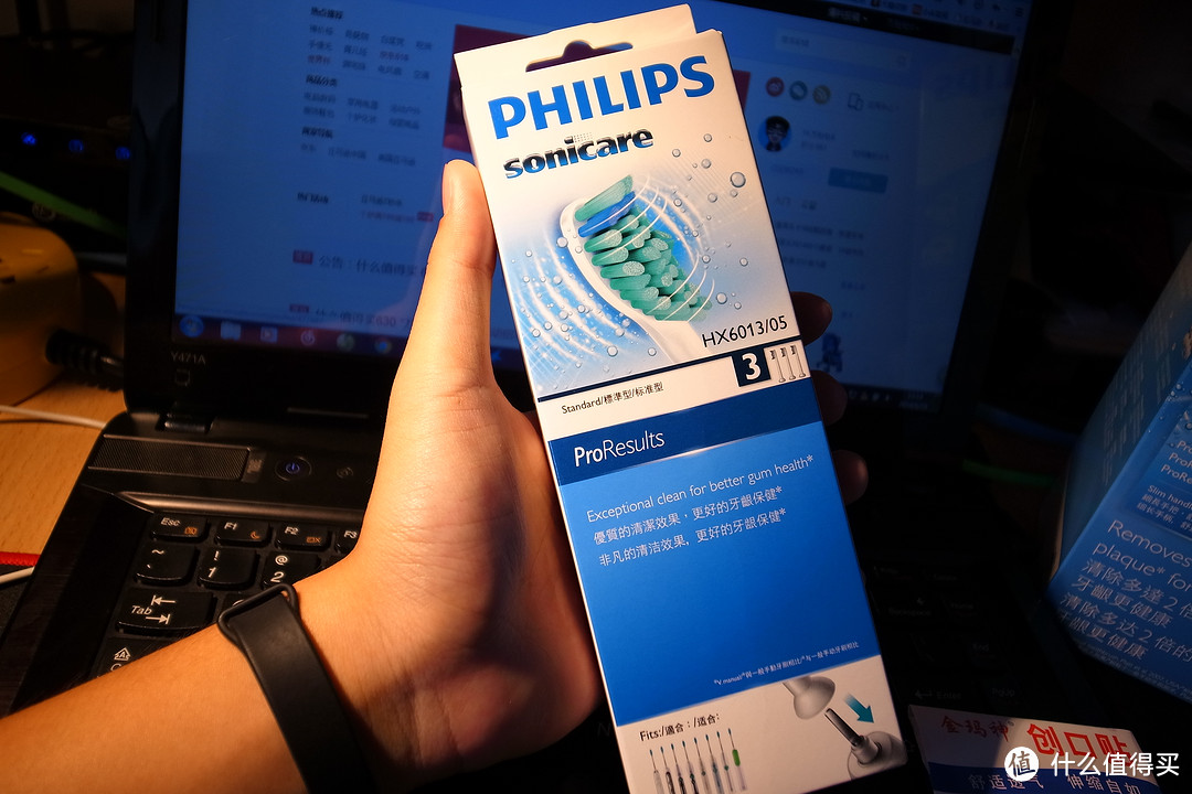 刷新刷牙体验：PHILIPS 飞利浦 HX6511 声波电动牙刷
