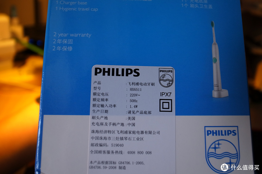 刷新刷牙体验：PHILIPS 飞利浦 HX6511 声波电动牙刷