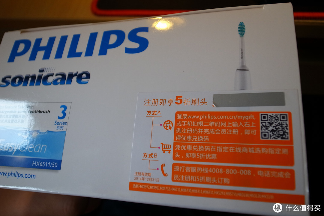 刷新刷牙体验：PHILIPS 飞利浦 HX6511 声波电动牙刷