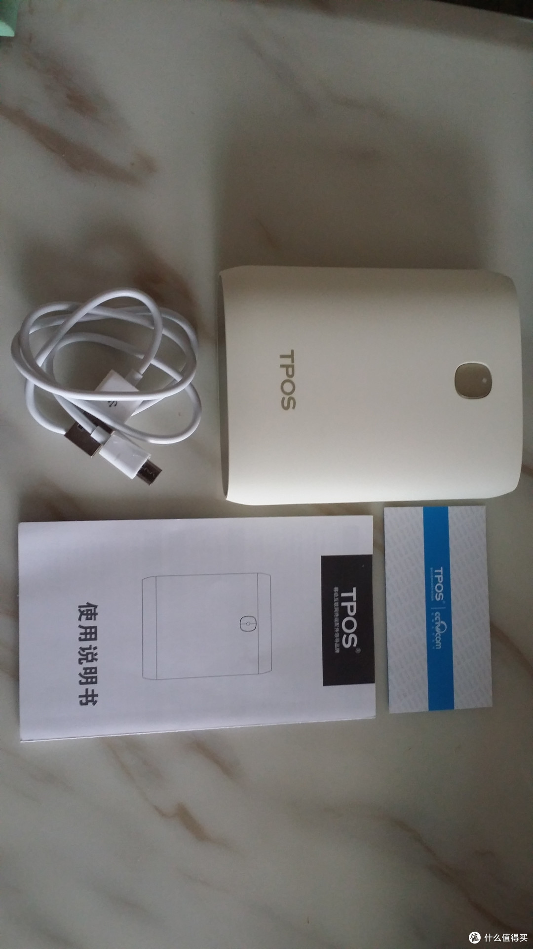中国移动积分兑换的TPOS L10 10400mA 移动电源