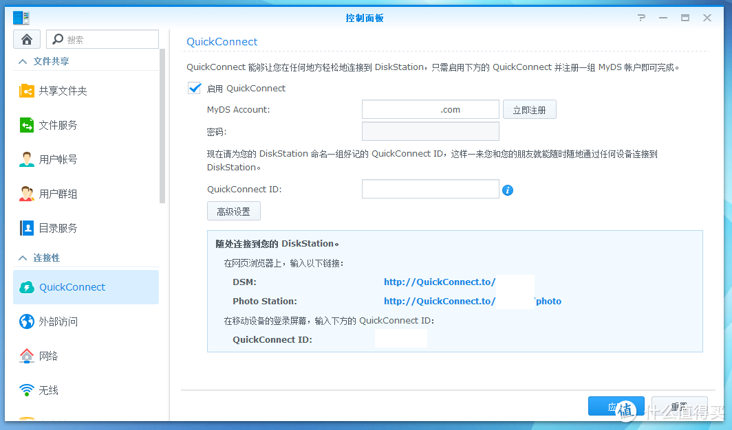 黑白双煞：新入的Synology 群晖 DS214+ 2盘位 NAS网络存储服务器