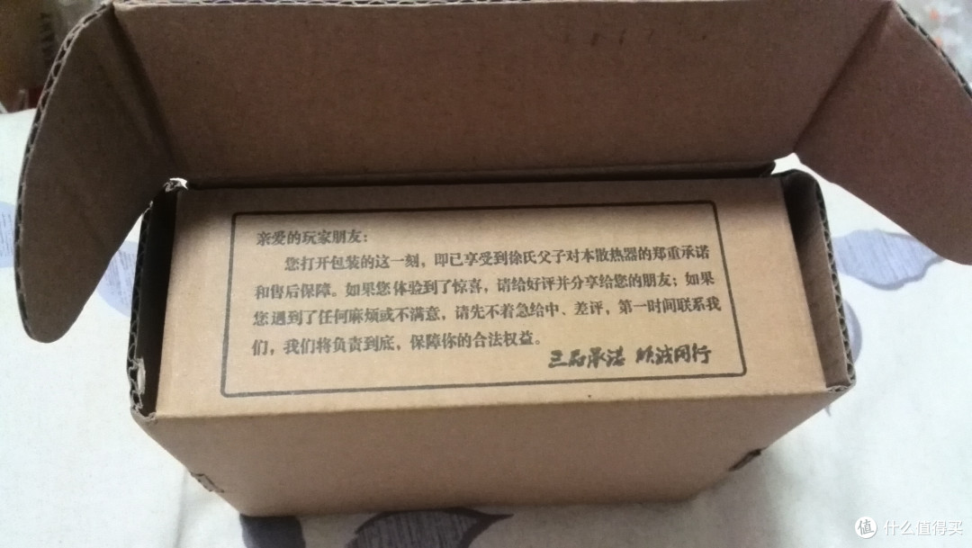 HASEE 神舟 战神 K610C-i7 D2 笔记本加装SSD、徐氏父子X009