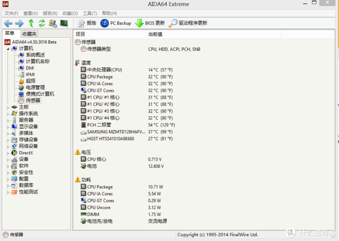 HASEE 神舟 战神 K610C-i7 D2 笔记本加装SSD、徐氏父子X009