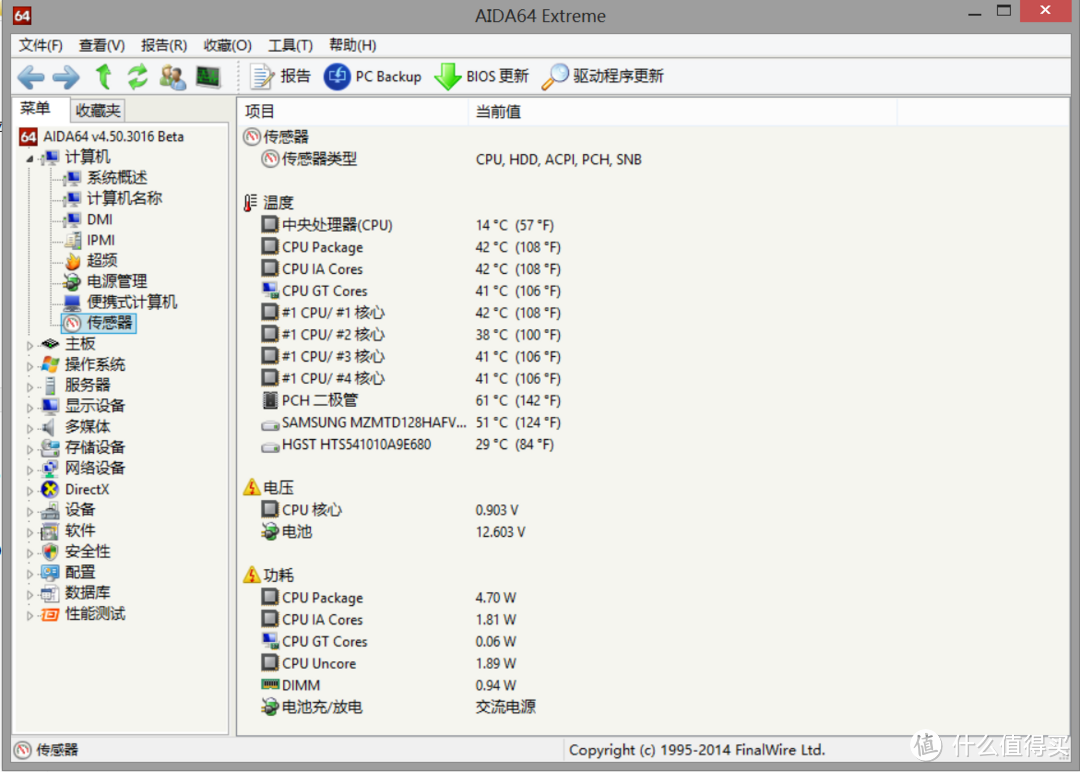 HASEE 神舟 战神 K610C-i7 D2 笔记本加装SSD、徐氏父子X009