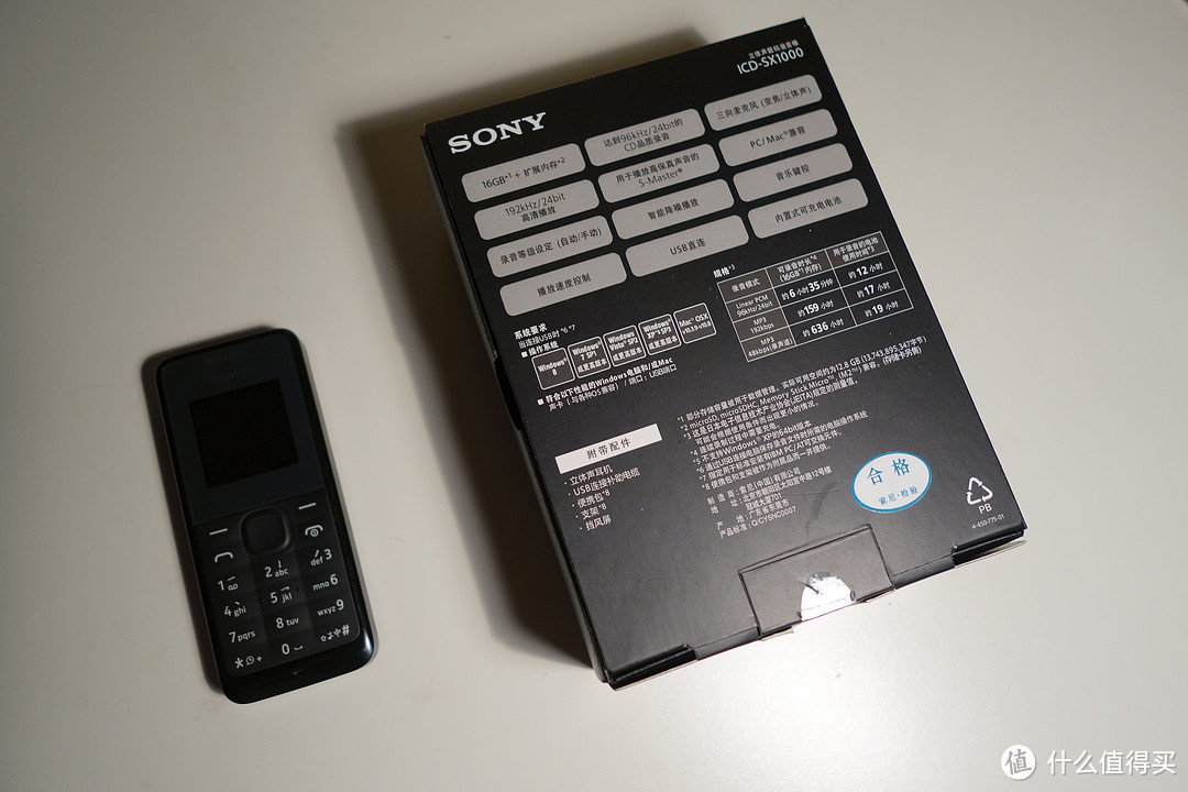 什么场合都能用：SONY 索尼 ICD-SX1000 录音笔