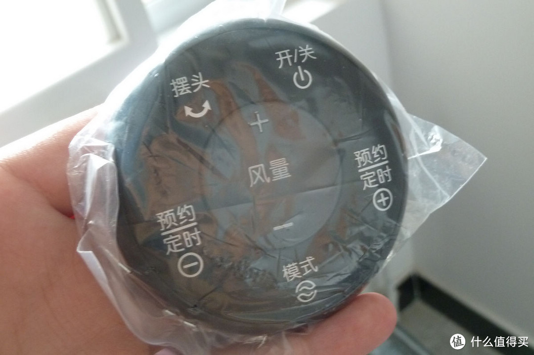 FSW58的圆形遥控器