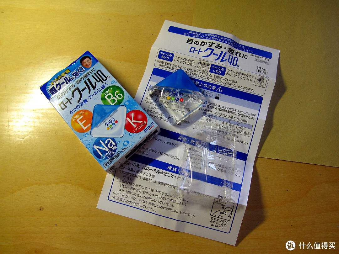 让眼睛清凉一下：ROHTO 乐敦 & 参天 santen-FX 三款日本眼药水 简单体验
