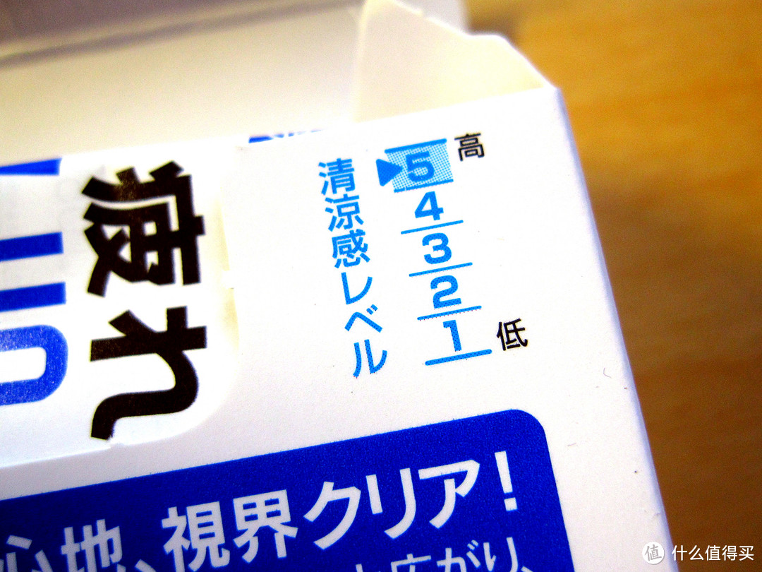 让眼睛清凉一下：ROHTO 乐敦 & 参天 santen-FX 三款日本眼药水 简单体验