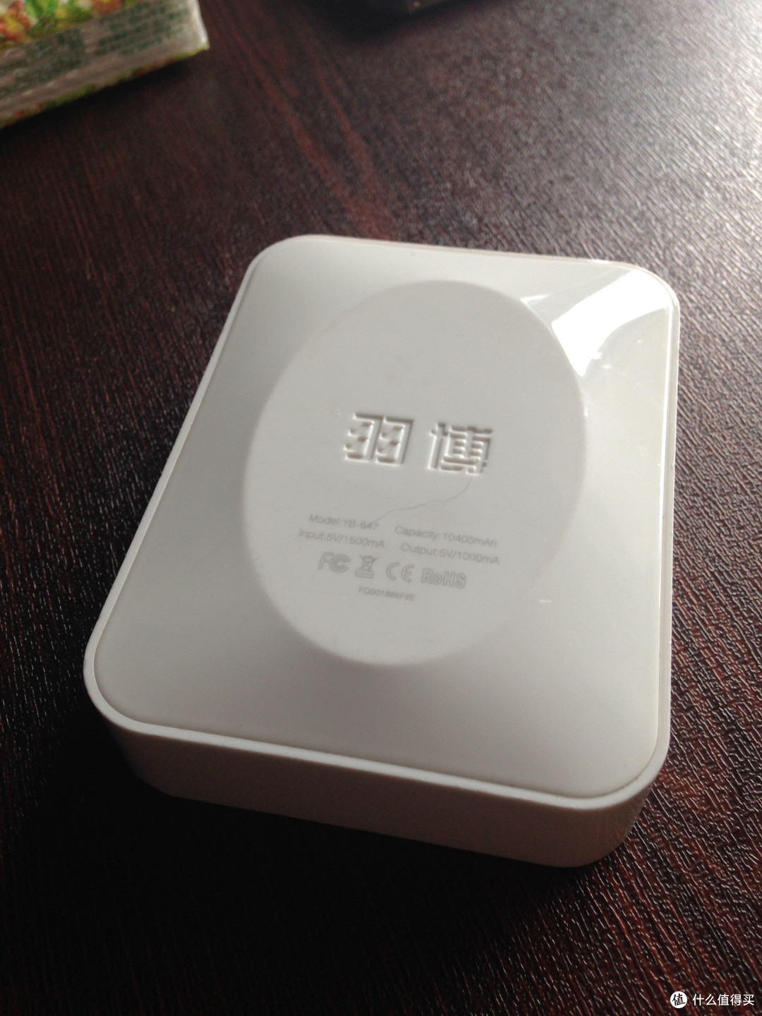 Lepow 乐泡 POKI 薄荷 10000毫安 移动电源