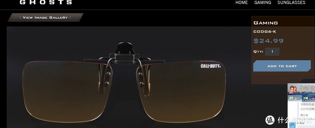 Allure Eyewear Call of Duty (COD) Ghost 防疲劳眼镜夹片