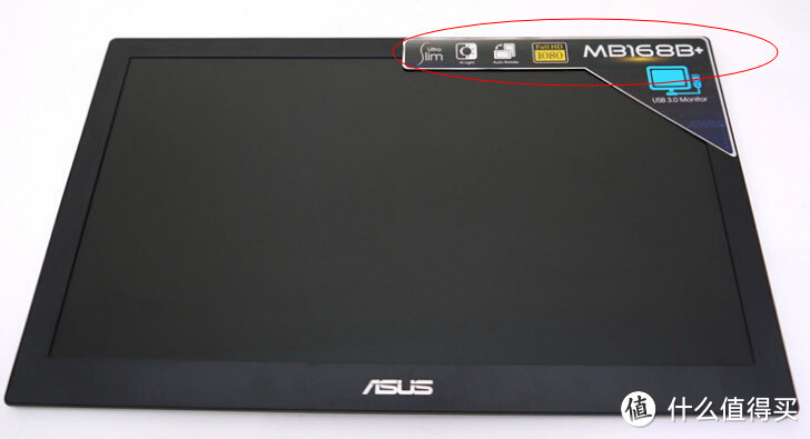 女王的震怒 — ASUS 华硕 MB168B+ 15寸USB外接屏
