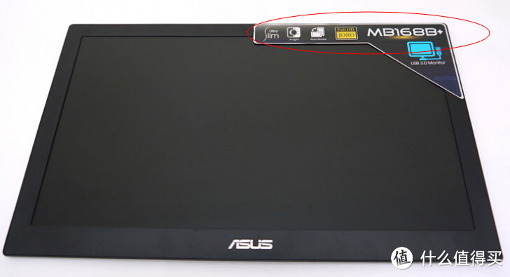 女王的震怒 Asus 华硕mb168b 15寸usb外接屏 显示器 什么值得买