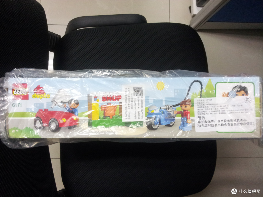 汽车总动员:LEGO 乐高 得宝主题拼砌系列 燃气站 6171
