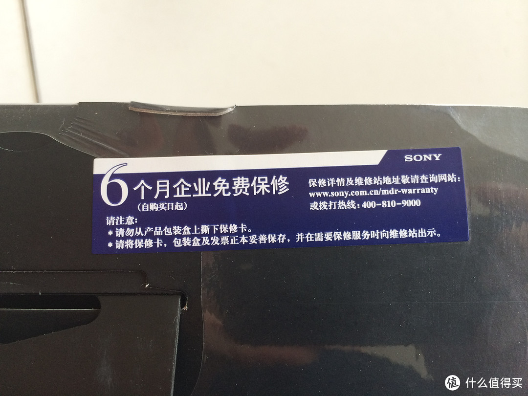 SONY 索尼 MDR-10R 头戴式耳机 开箱试听