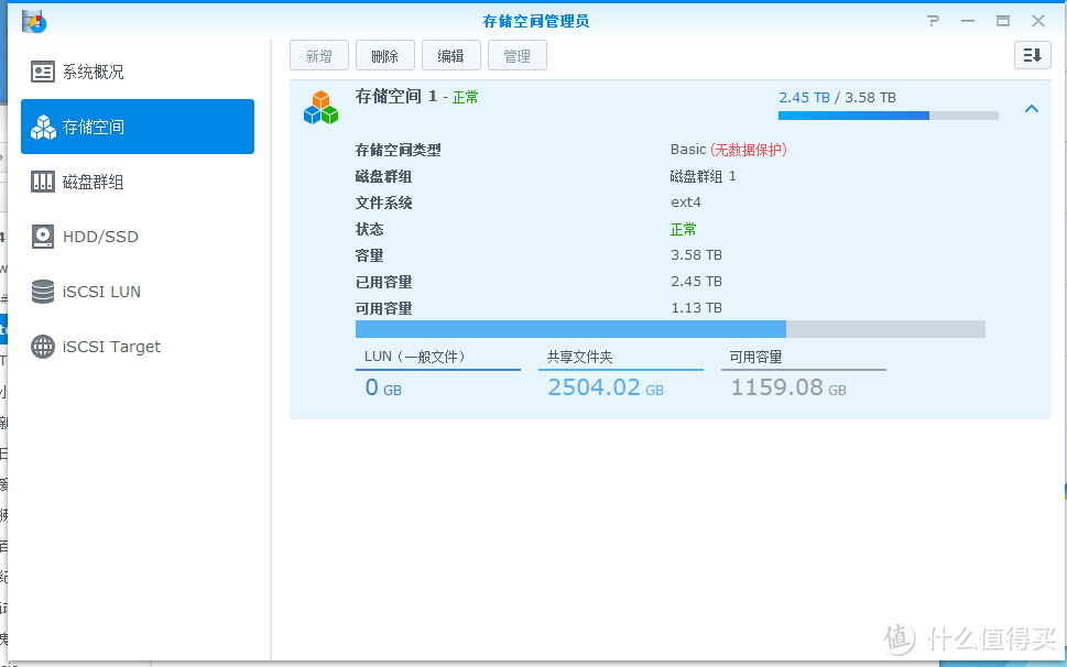 丰俭由人：入门级家庭媒体中心组件方案以及212j与214+对比简评