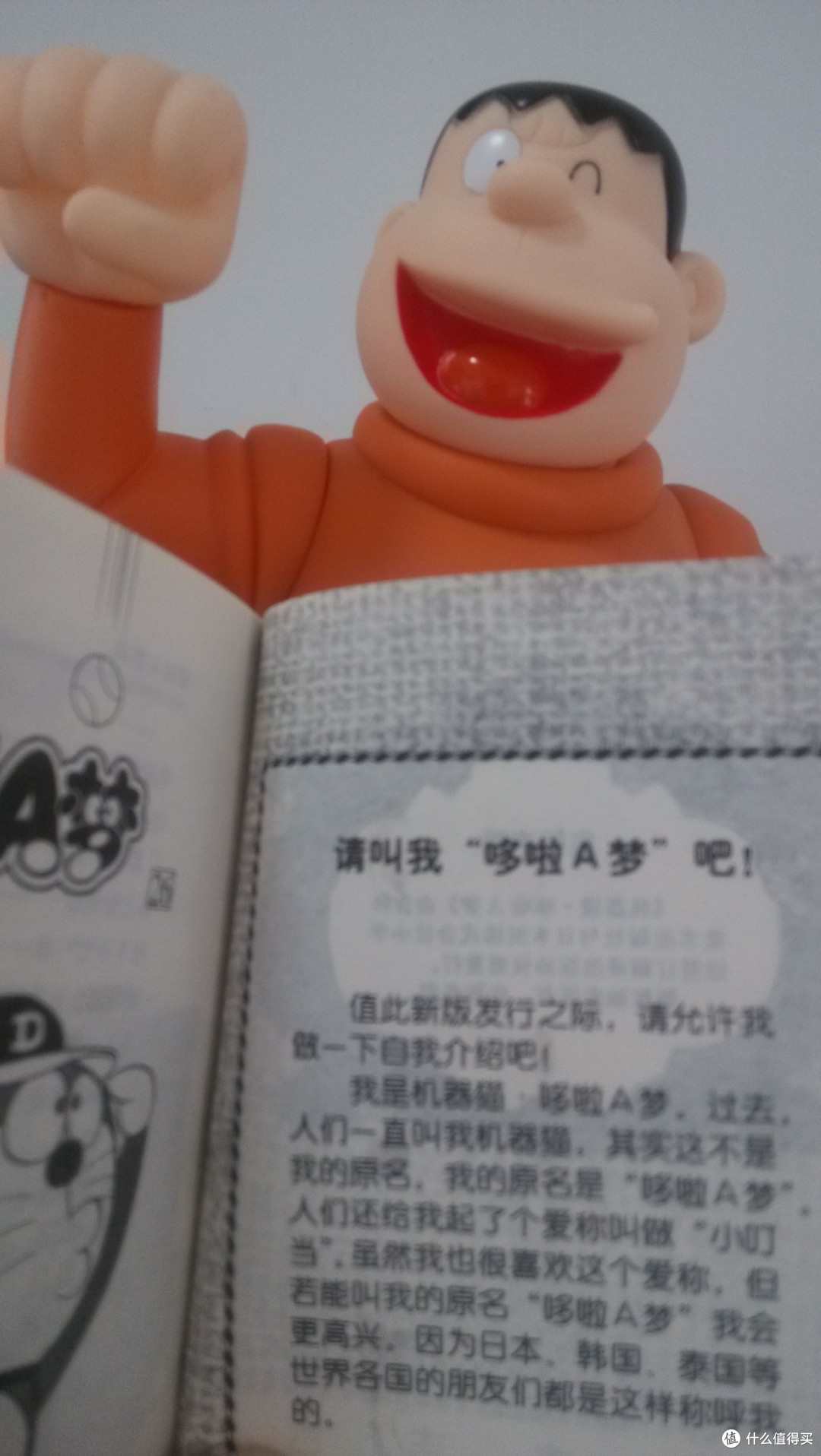 记忆中的蓝胖纸：晒下《多啦A梦》全集漫画