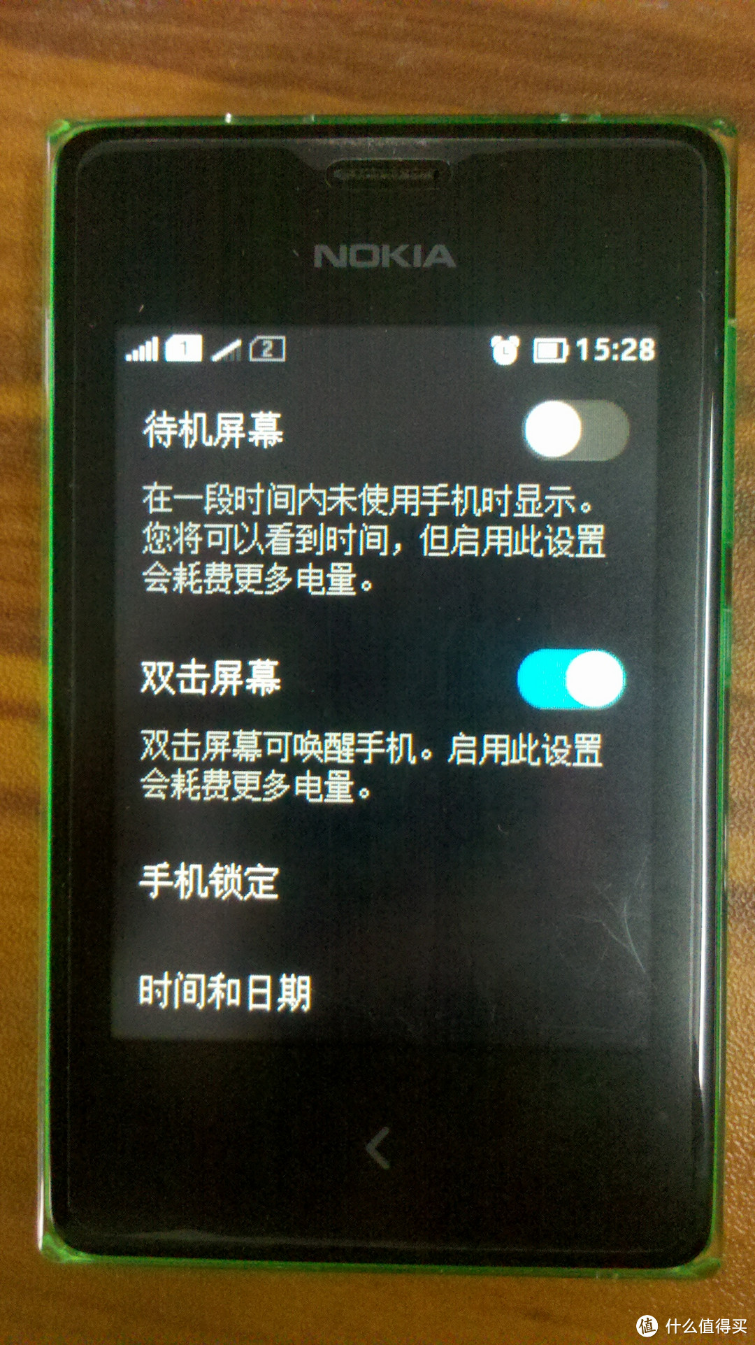 移动4G卡 & NOKIA 诺基亚 Asha 502 智能手机